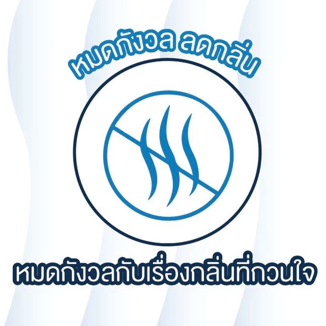 พูลลิท กางเกงผ้าอ้อมผู้ใหญ่ รุ่นซึมซับปานกลาง