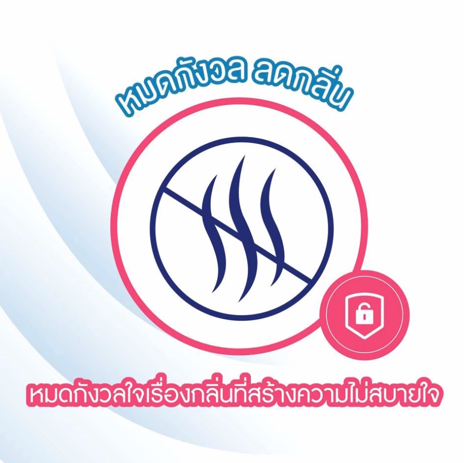 พูลลิท กางเกงผ้าอ้อมผู้ใหญ่ รุ่นซึมซับมากพิเศษ