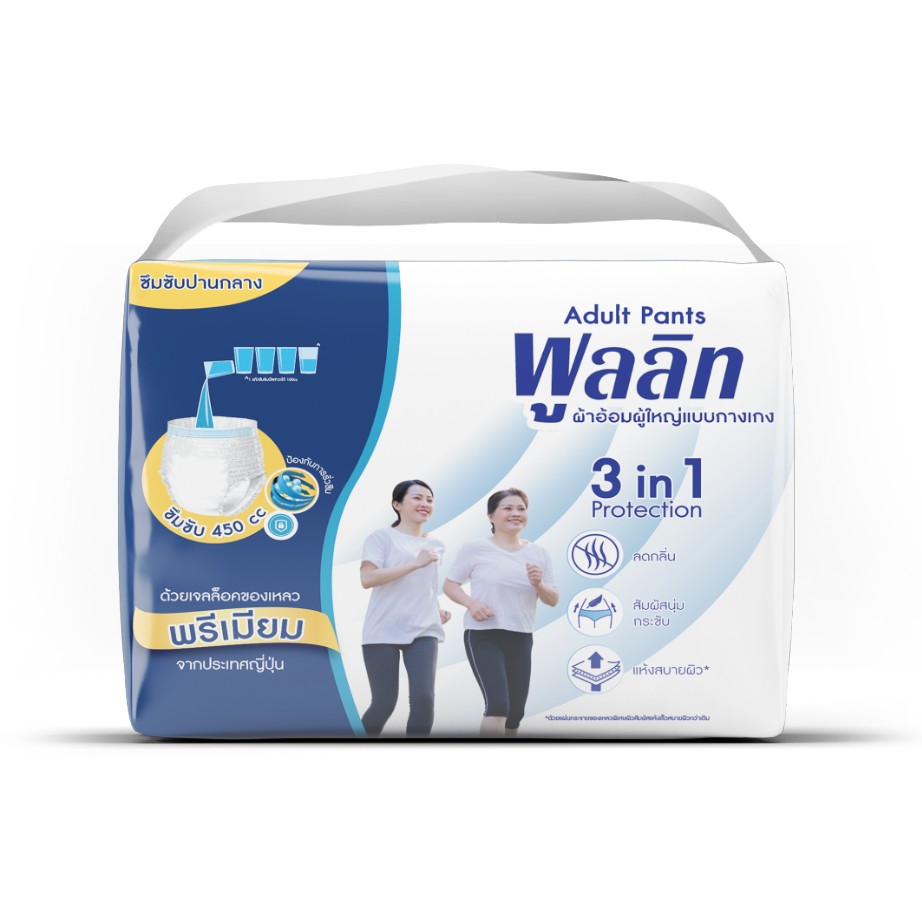 กางเกงรุ่นซึมซับปานกลาง450cc.