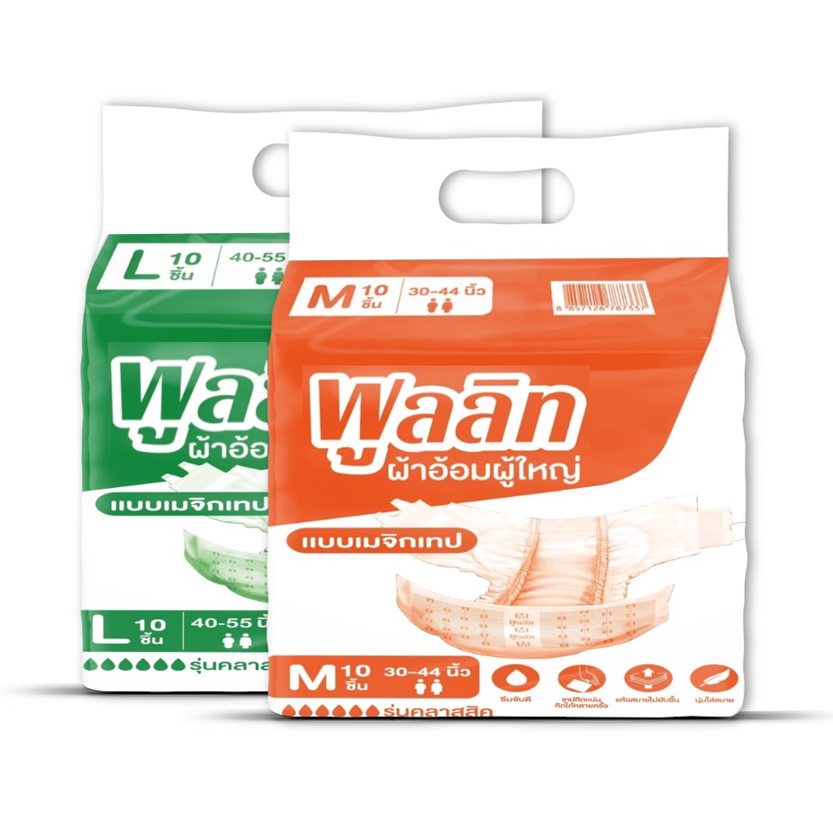 เทปตีนตุ๊กแกรุ่นคลาสสิค600cc.